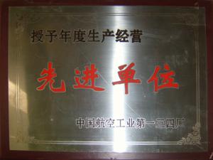 Advanced group
